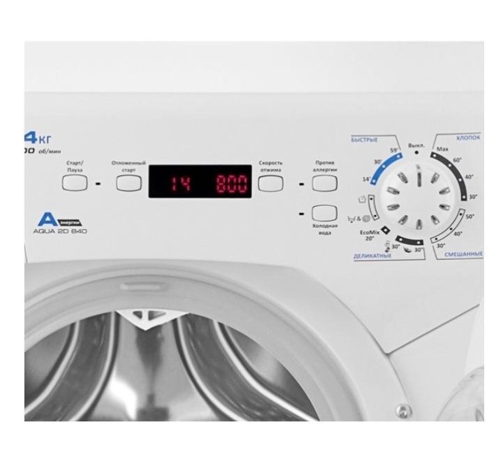 Стиральная машина candy коды ошибок e03. Поломка стиральной машины канди. Стиральная машина candy aqua 2d1040-07. Candy extra gc4 1051d. Стиральная машина candy extra коды ошибок.