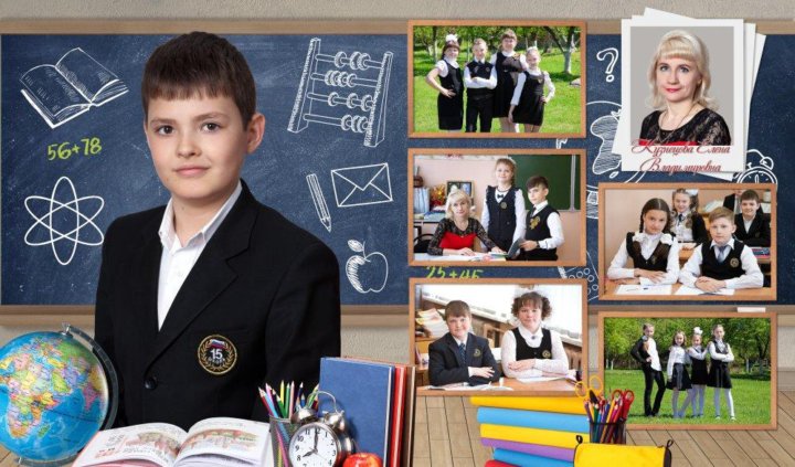Фото выпуск 1 класс Неактивно