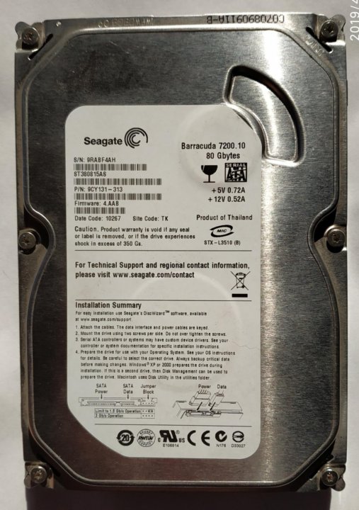 Схема hdd seagate barracuda