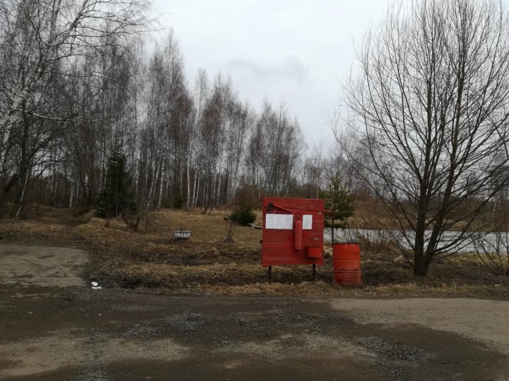 Отяково московская область можайский городской округ фото Неактивно