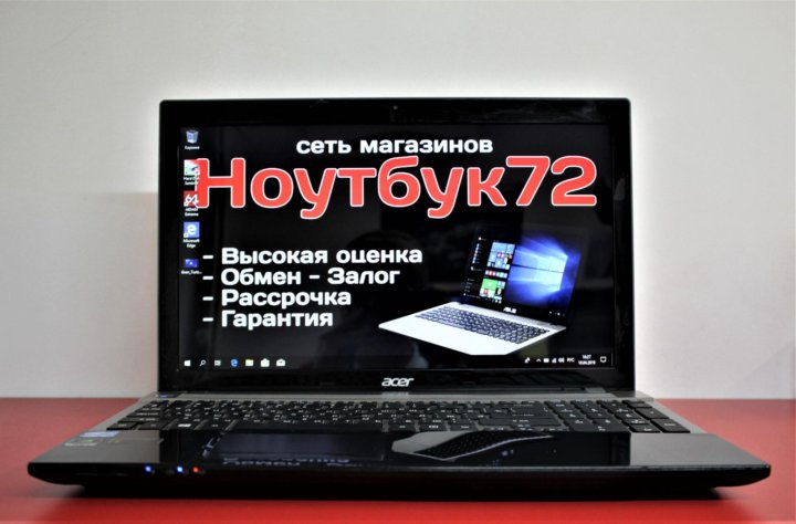 Интернет Магазин Ноутбуков Тюмень
