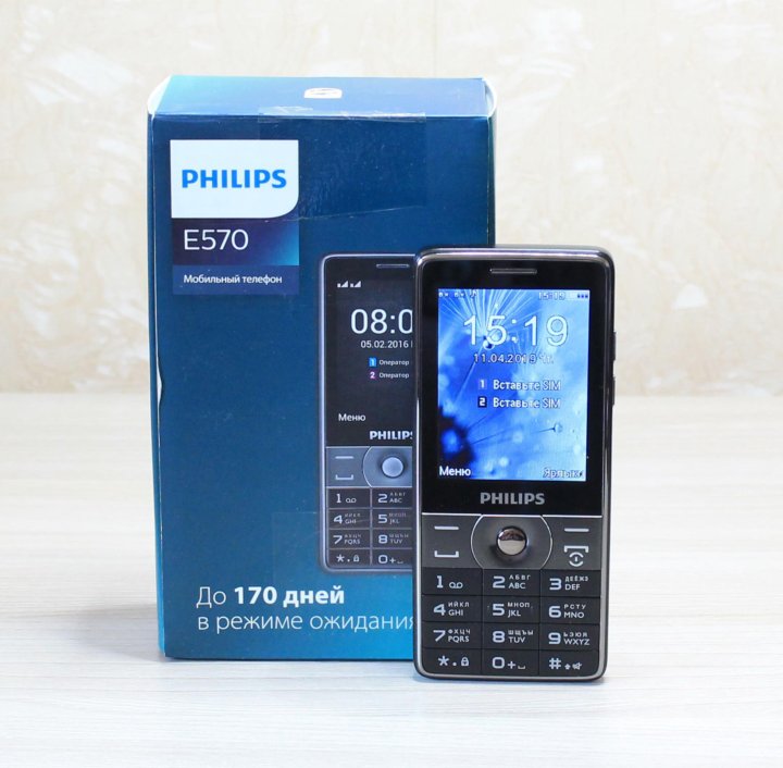 Телефон филипс е227. Филипс е570. Philips Xenium e570. Philips 570. Philips Xenium e518.