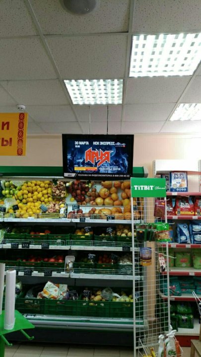 Магазин Апельсин Ростов На Дону Магазин Апельсин Ростов На Дону