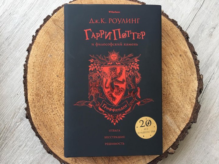 Роулинг книги