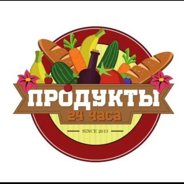 логотип магазина еды. магазин фермерских продуктов логотип. логотип продуктов. продукты логотип. логотип продуктов.
