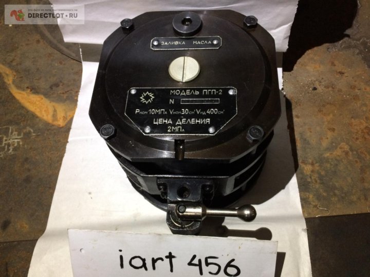 Пгп 2. Пресс гидравлический пакетирующий пгп-40. Пгп 2. Пневмогидропреобразователь пгп-2. Пгп 2.