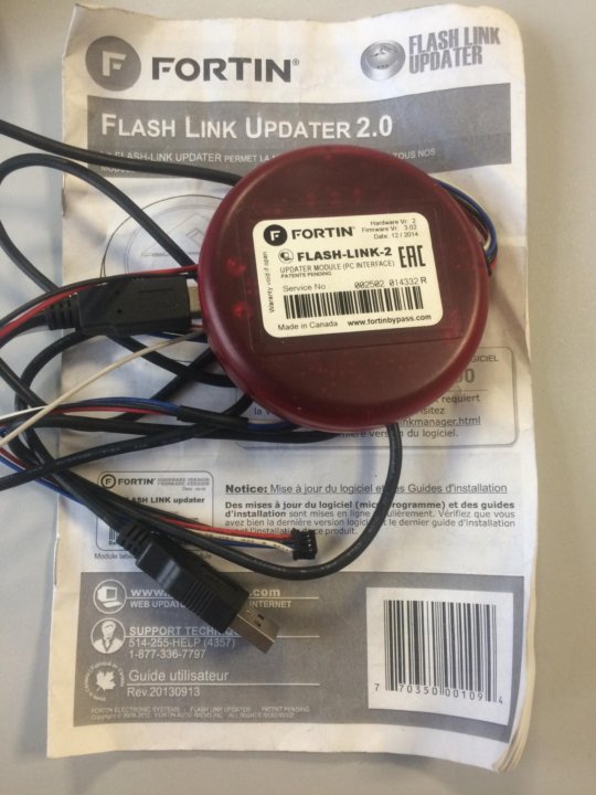 Flash link updater схема