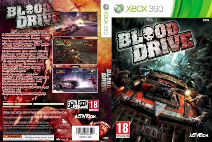 Последние игры на xbox 360. Blood Drive Xbox 360. Blood Drive (Xbox 360) lt+3.0. Blood Drive ps3 обложка. Blood Drive игра.