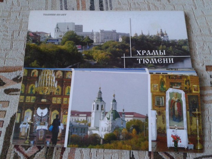 Февраля открытки, наборы открыток по тюмени
