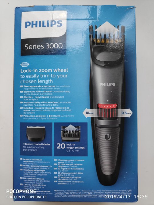 Philips 3000 series