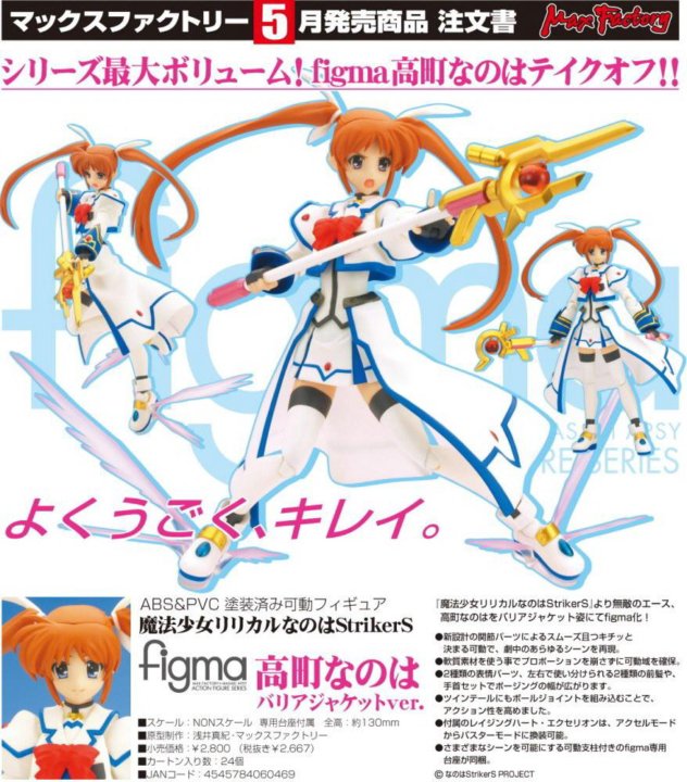 figma 005