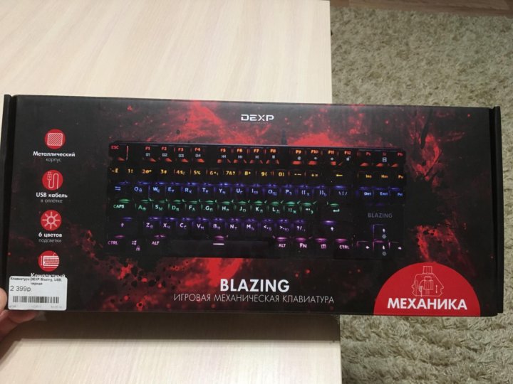 Клавиатура dexp blazing pro. Dexp blaze софт. Dexp blaze софт. Dexp blazing pro rgb. Dexp blazing pro.