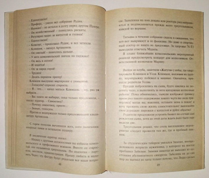 Арсенова е в крюкова о г экономика фирмы схемы определения показатели справочное пособие