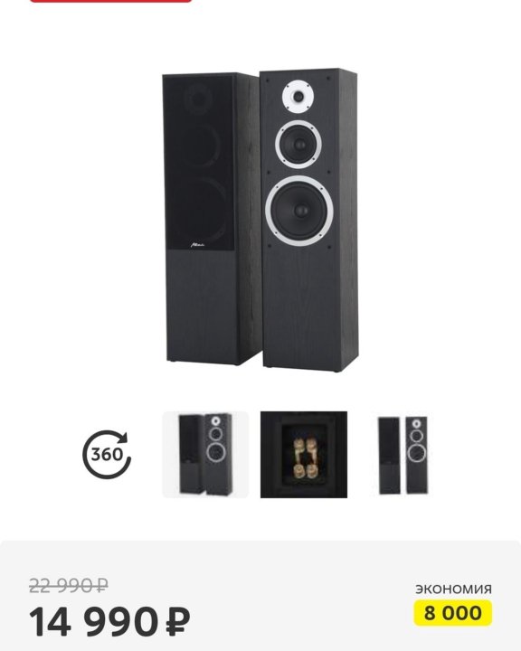 акустическая система attitude alpha 3000. колонки attitude alpha 5000. колонки attitude delta 5/0. колонки attitude alpha 5000. Attitude alpha 3500 black.