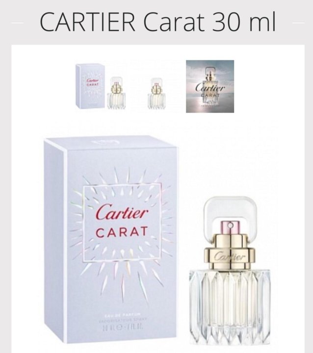 Картье карат. Cartier Carat 100 ml. Картье карат Парфюм 30мл. Духи Картье карат женские. Парфюмерный набор Cartier Carat Set.