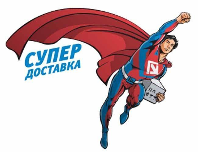 Беременность месяцам, быстрая доставка прикольные картинки