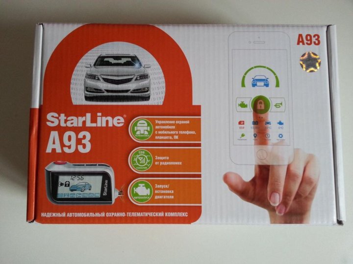 Starline a93 ошибка ост