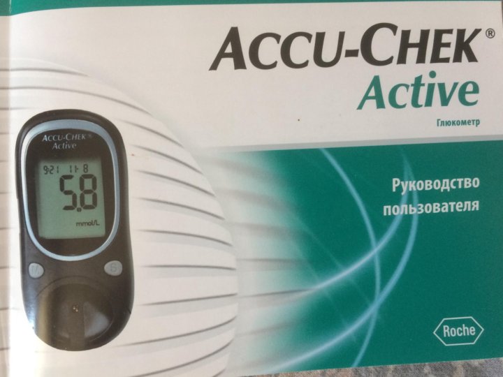 Active now