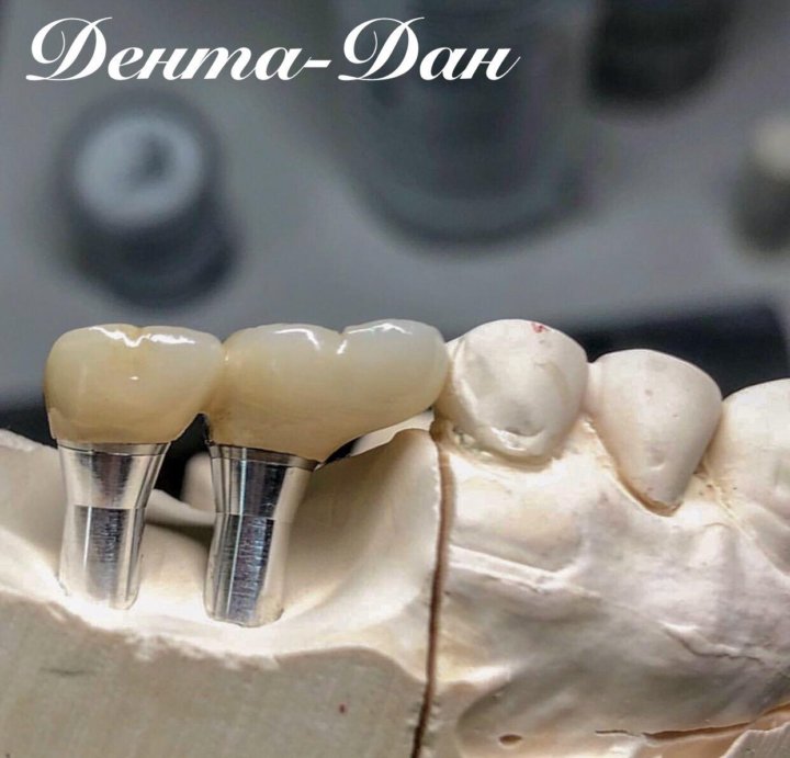 зубной техник вакансия московский область