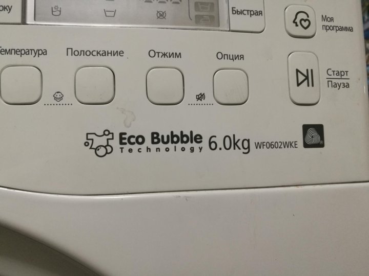 Ошибка стиральной машины samsung eco bubble. Стиральная машина самсунг Eco Bubble 6 кг. Стиральная машинка самсунг мигает ключик. Стиральная машинка самсунг ЕСО Bubble 6 кг. Samsung Eco Bubble 6 кг полоскание.