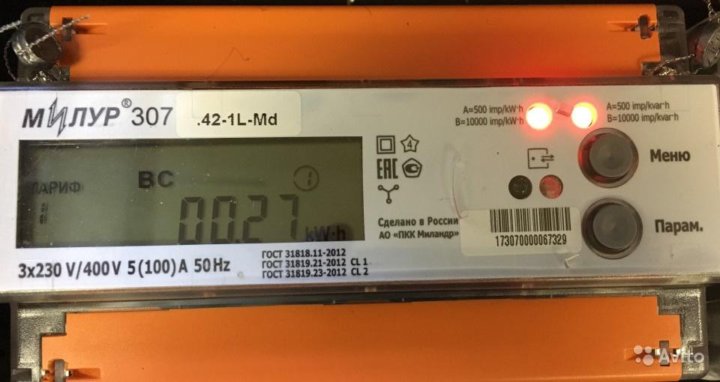 Милур в иркутске. Милур 307. Милур 305. Милур 307s. Милур в иркутске.