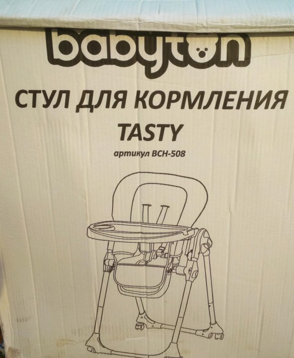 Babyton tasty orange стул для кормления