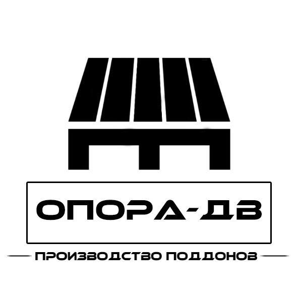 Фирма опора. Опора дв Хабаровск. Опора компании. Предприятие ООО опора. Предприятие ООО опора дв.