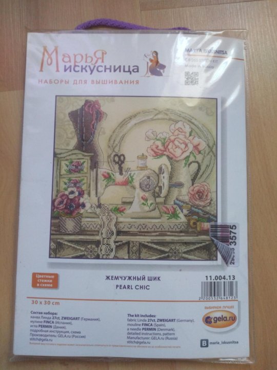 Марья Искусница Интернет Магазин Липецк