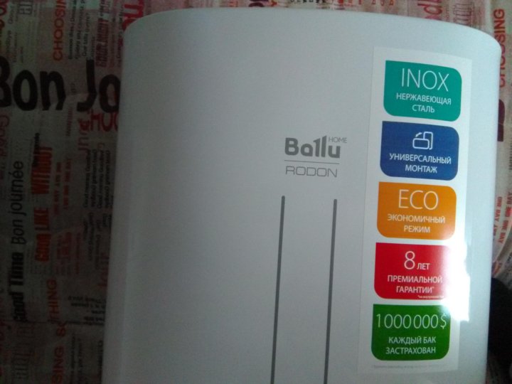 Ballu bwh s 80 rodon