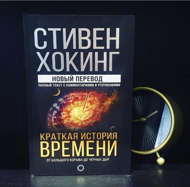 Магазин Времени Рассказ