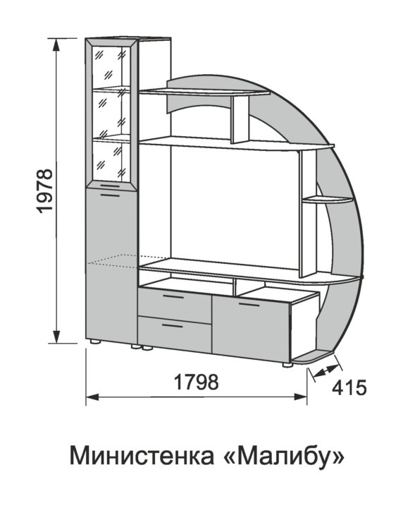 Мини стенка под тв в гостиную