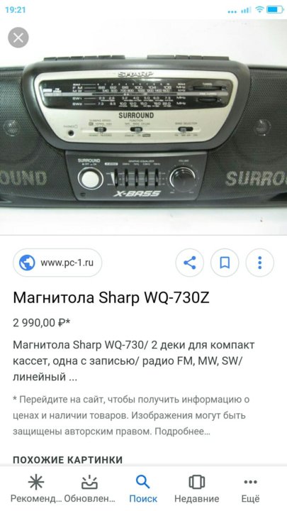 Sharp wq 267 схема