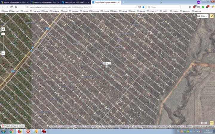 Вид оренбурга со спутника в реальном времени. Спутниковая карта в реальном времени СНТ Кулиги. Ростоши 2 карта.