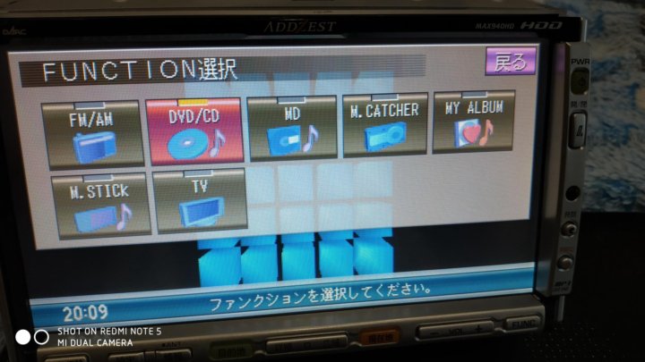 Clarion Addzest MAX940HD – купить в Новосибирске, цена 3 000