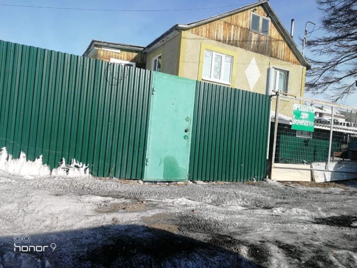 Купить Дом В Магадане С Фото