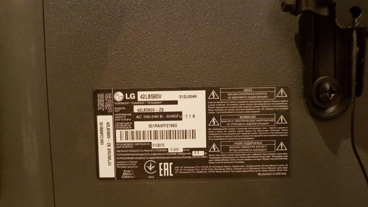 Lg 42lf580v нет изображения