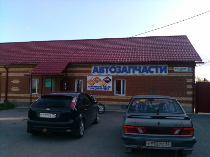 Продам Магазин Богданович