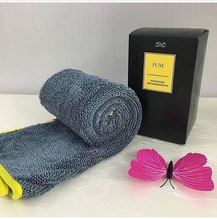 Полотенце автомобильное AQUAMAGIC Luxe Towel