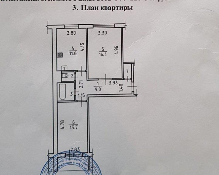 Кирова 104 карта челябинск