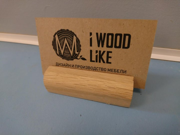 Деревянные ценники. Деревянная подставка под ценник. Деревянные ценники. Деревянные ценники. Ценники из дерева.