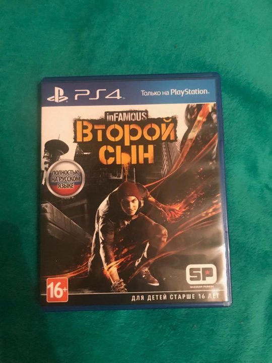 Продать диски ps4 белгород