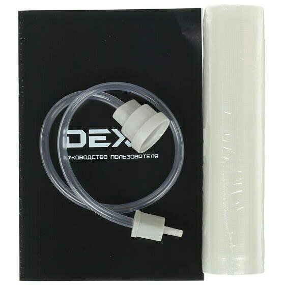 Вакууматор dexp vs 130. Вакууматор dexp vs 130. Вакууматор dexp vs 200t. Как пользоваться вакуумным упаковщиком dexp. Вакууматор дексп vs 130.