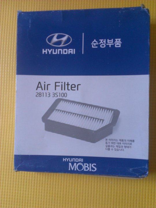 28113 фильтр воздушный. Hyundai / Kia 28113 3s100. Фильтр воздушный Hyundai/Kia 28113-3s100 Hyundai-Kia арт. 28113-3s100. 28113-3s100. Фильтр воздушный 28113-3s100.