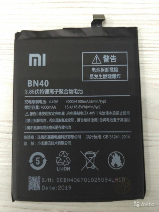 Bn 40 2 n