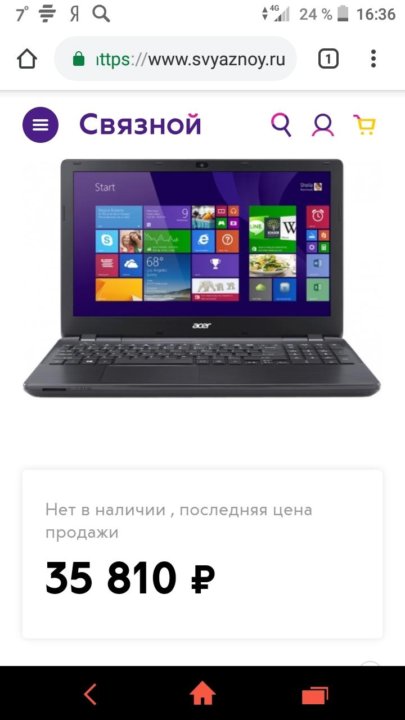 Где Можно Продать Ноутбук В Иркутске