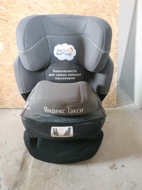 Детское кресло cybex juno 2 fix