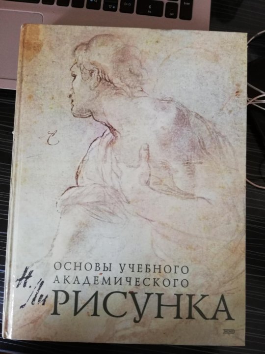 Николай Ли Фото