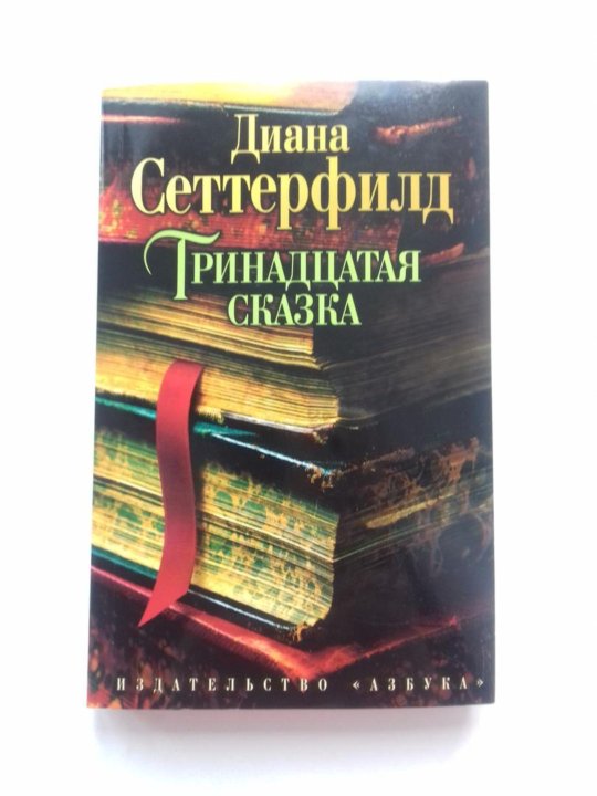 70 рублей книга 7