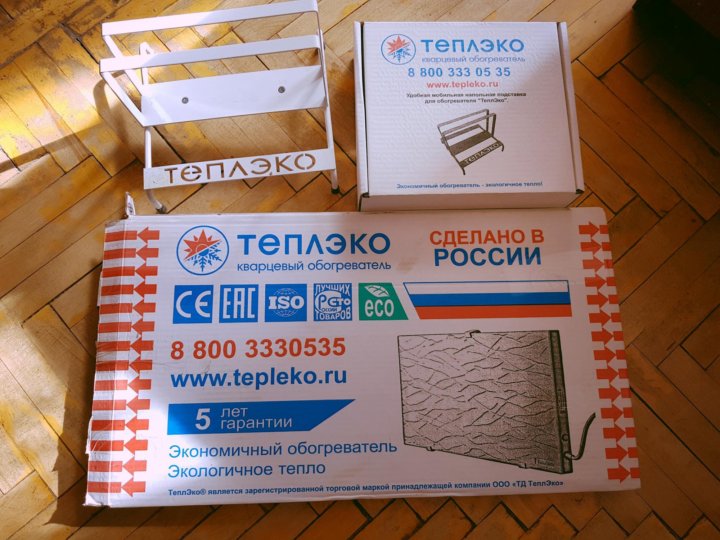Режим Работы Магазина Теплэко
