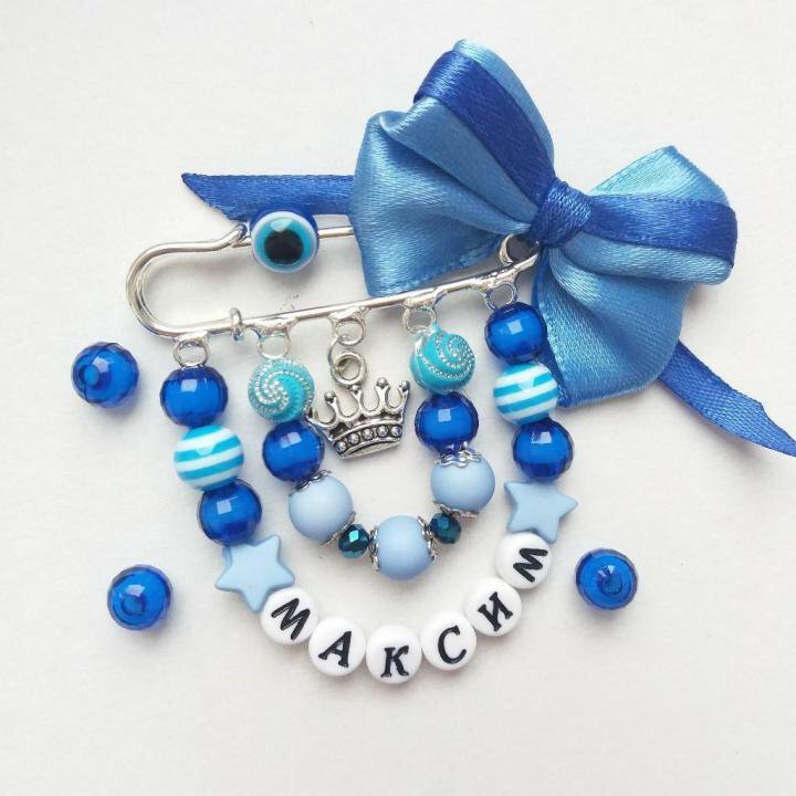 Как защитить новорожденного от сглаза. Амулет от сглаза. Булавка от сглаза. Именная булавка для мальчика. От сглаза новорожденного чем мазать.